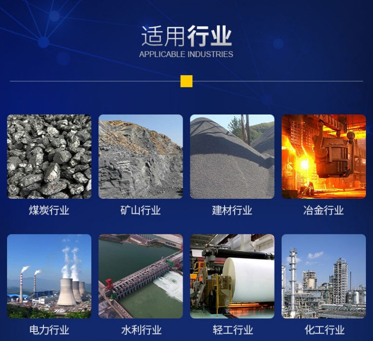 直线振动筛范围